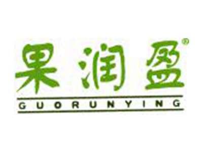 果润盈