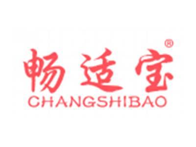 畅适宝