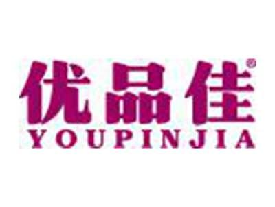 优品佳