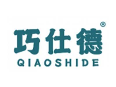 巧仕德