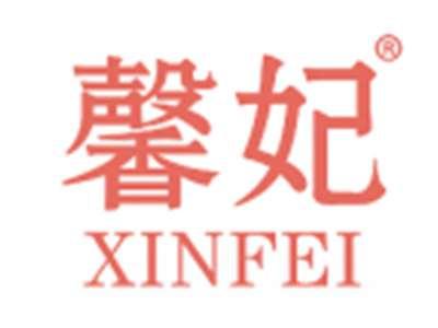 馨妃