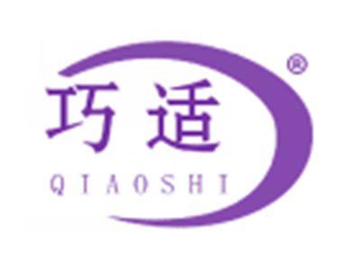 巧适