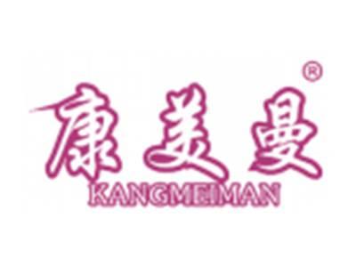 康美曼