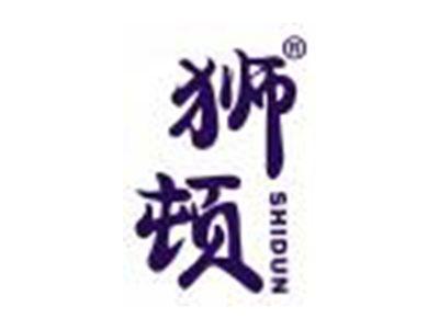 狮顿