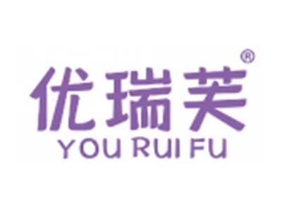 优瑞芙