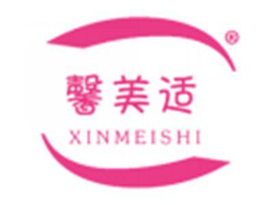 馨美适