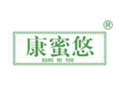 康蜜悠