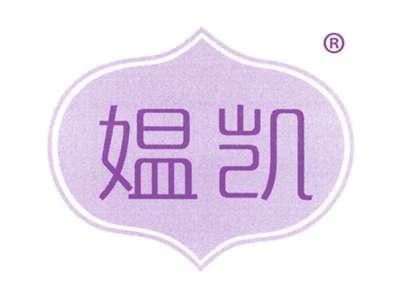 媪凯