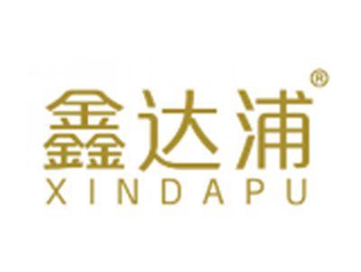 鑫达浦