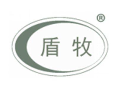 盾牧