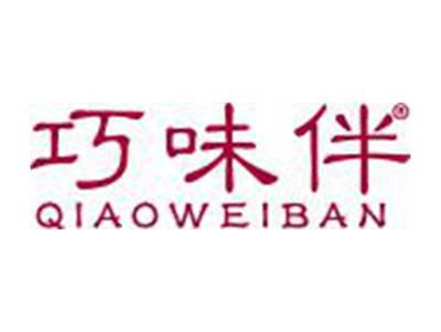巧味伴