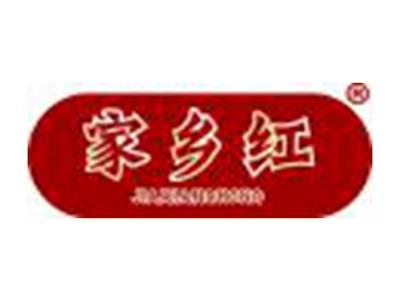 家乡红