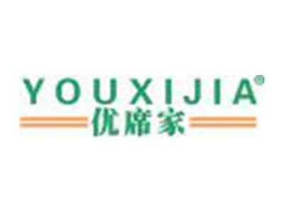优席家