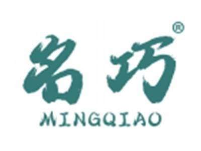 名巧