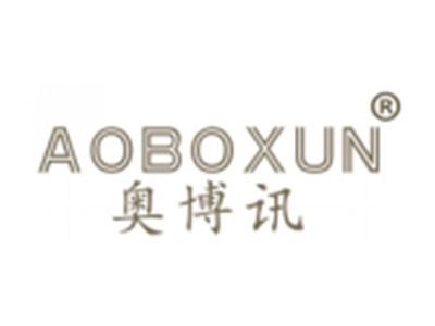 奥博讯