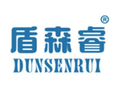 盾森睿