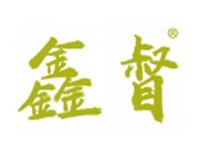 鑫督