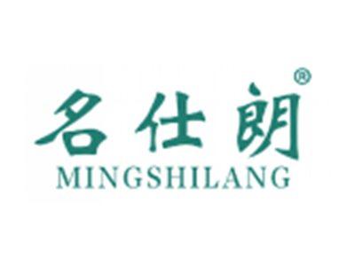 名仕朗