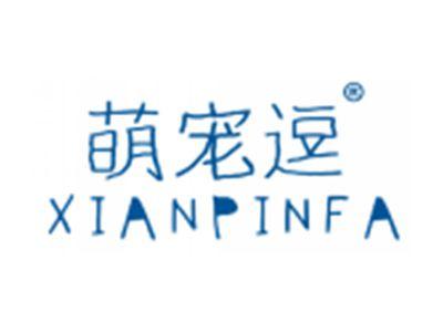 萌宠逗