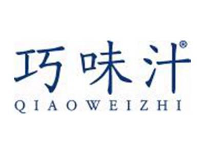 巧味汁