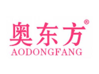 奥东方