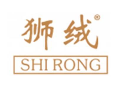 狮绒