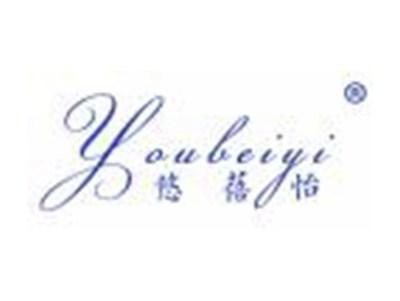 悠蓓怡