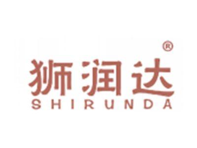 狮润达