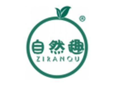 自然趣