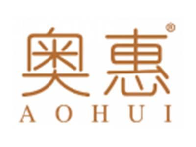 奥惠