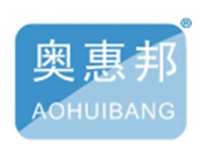 奥惠邦