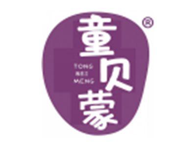 童贝蒙