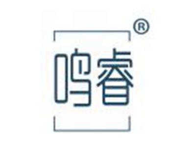 鸣睿