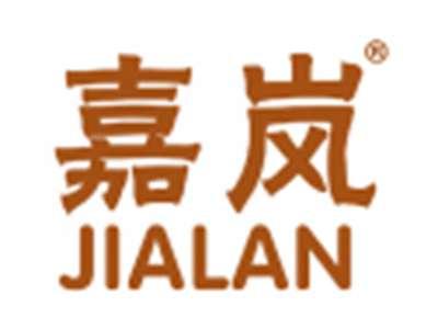嘉岚