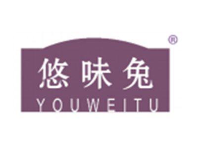 悠味兔