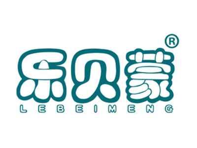 乐贝蒙