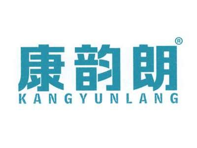 康韵朗