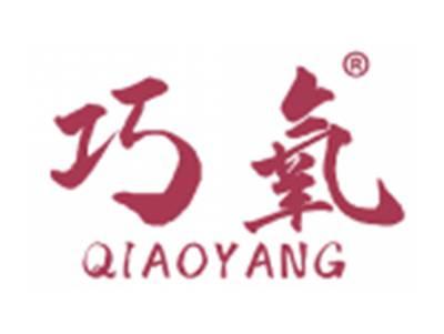 巧氧