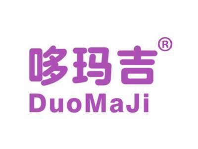 哆玛吉