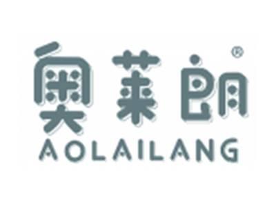 奥莱朗