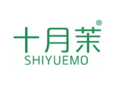 十月茉