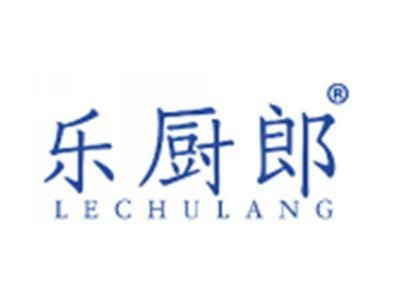 乐厨郎