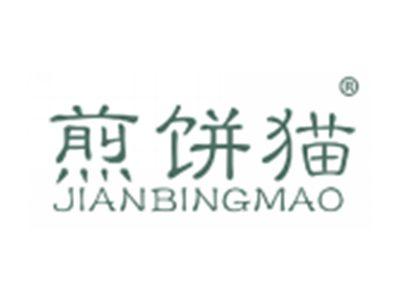 煎饼猫