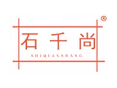 石千尚