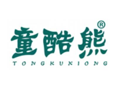 童酷熊