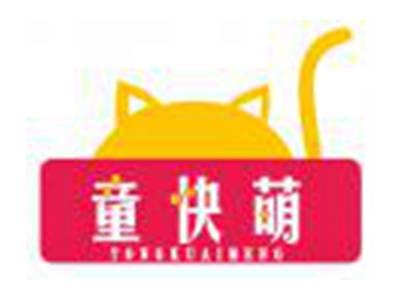 童快萌