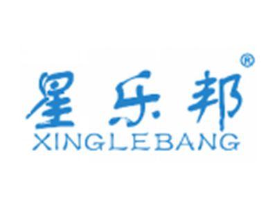 星乐邦