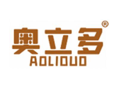奥立多