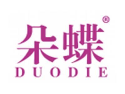 朵蝶
