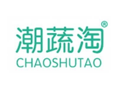 潮蔬淘